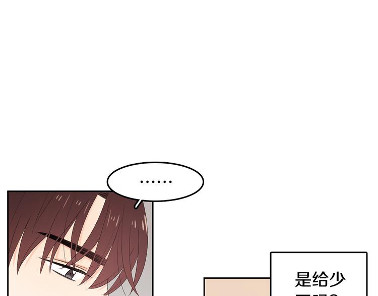 第64话 陌生人（2）99