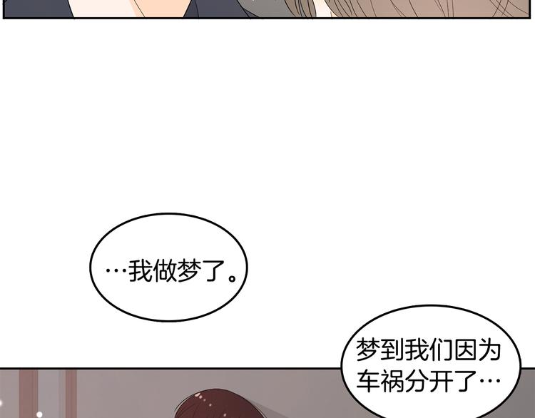 第70话 现在才是最重要的13