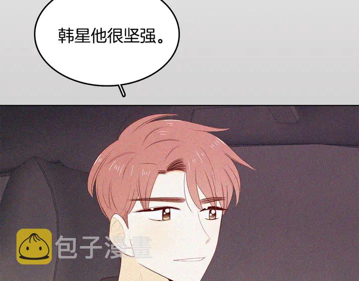 第37话 not simple101