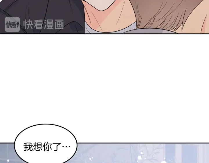 第78话 完结篇89