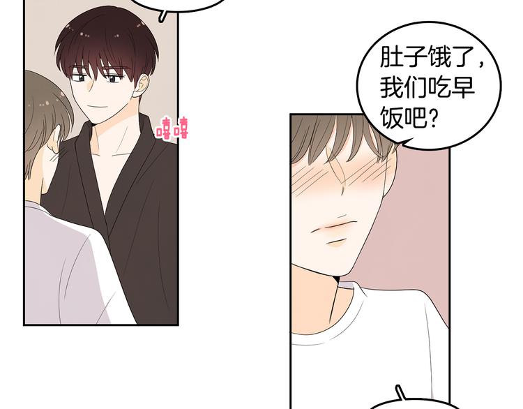第69话 再重现一次8