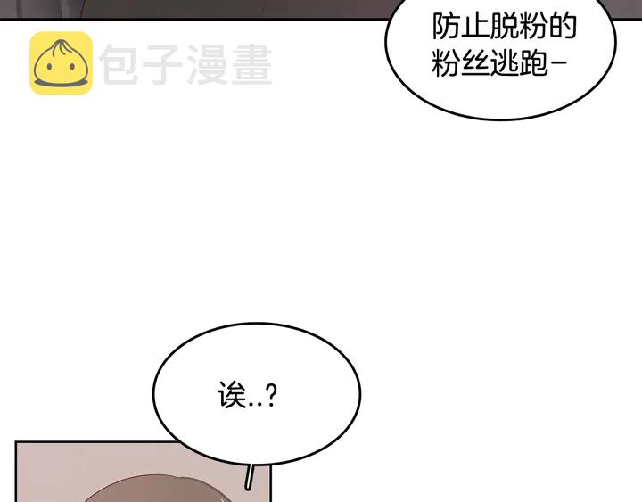 第37话 not simple23