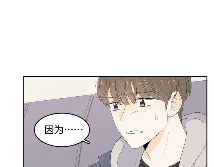 第65话 不要忘记73