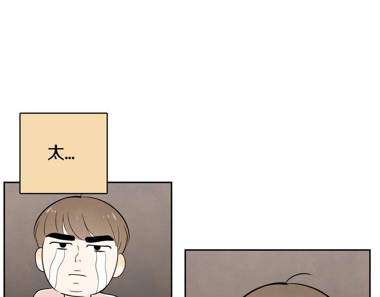 第4话 我的最爱44