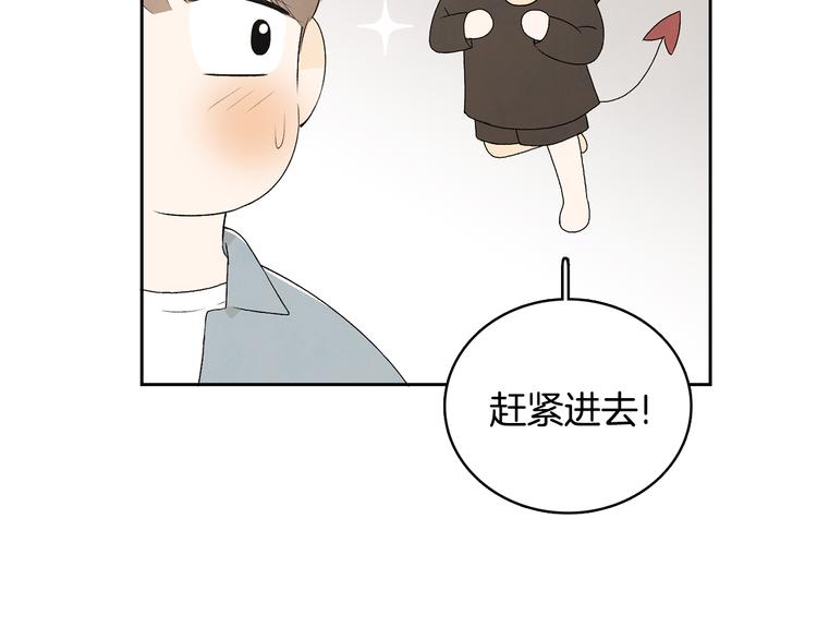 第7话 正式经纪人63