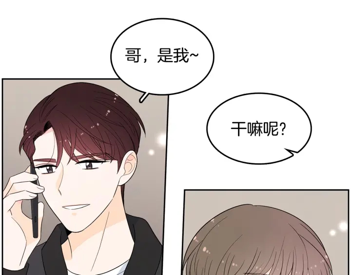 第78话 完结篇20