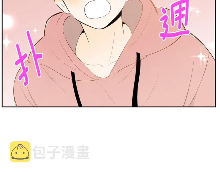 第3话 穿越了！109