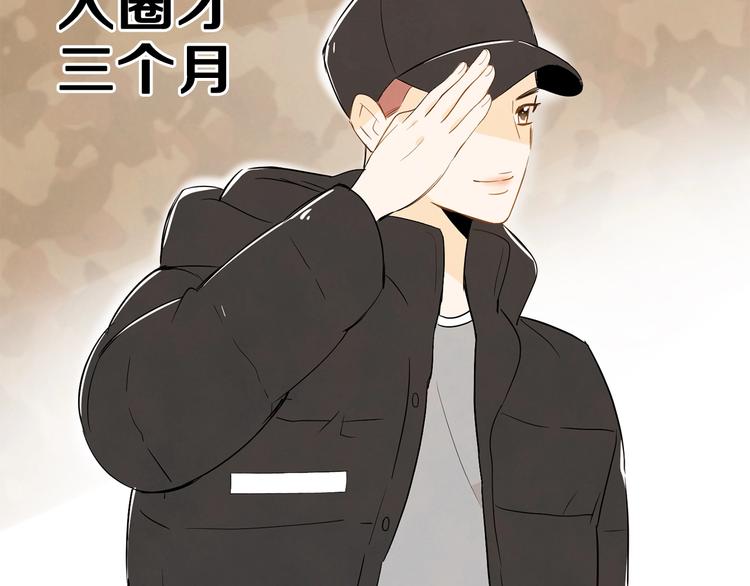 第1话 我要回去！104