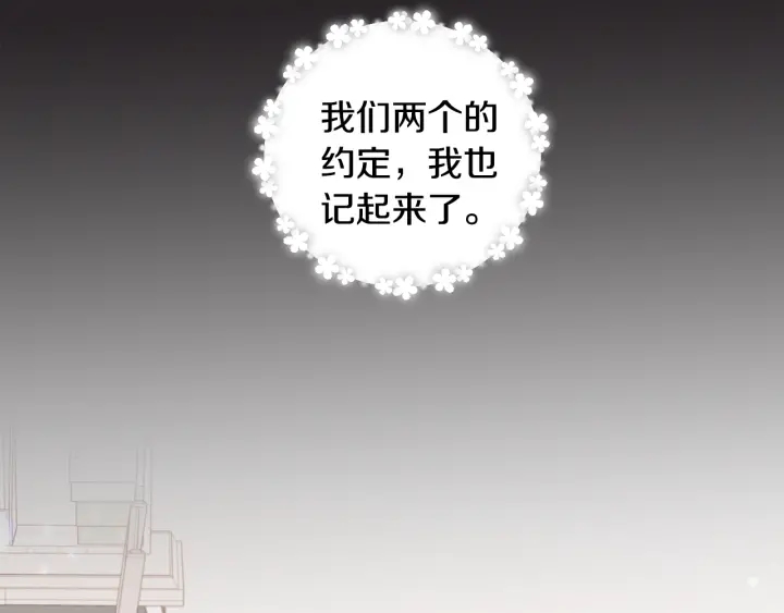 第77话 找回记忆110