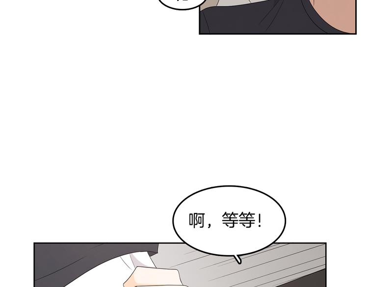 第67话 事实97