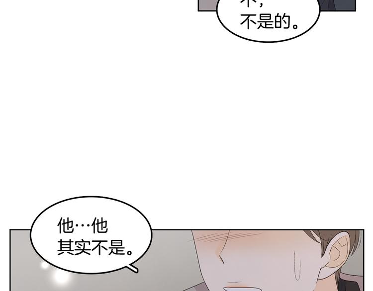 第67话 事实70