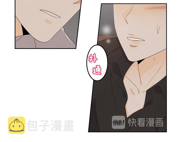第66话 误会98