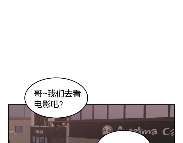 第70话 现在才是最重要的92