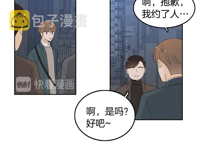 第75话 记忆盒子94