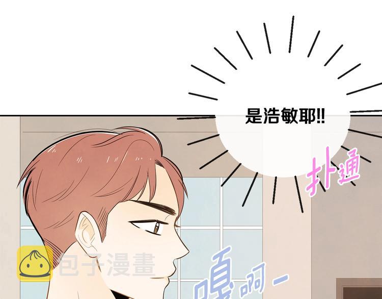 第3话 穿越了！110