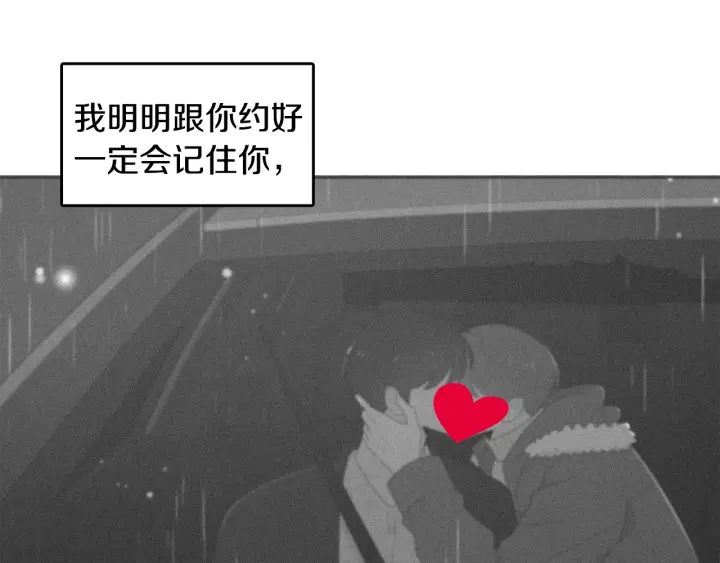 第78话 完结篇3