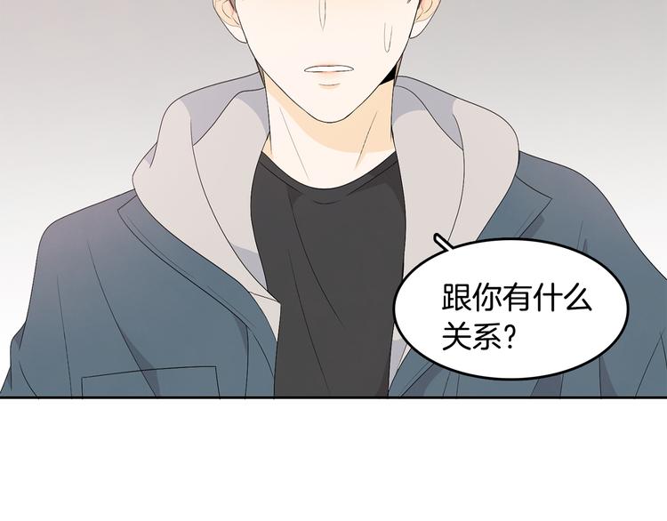 第64话 陌生人（2）120