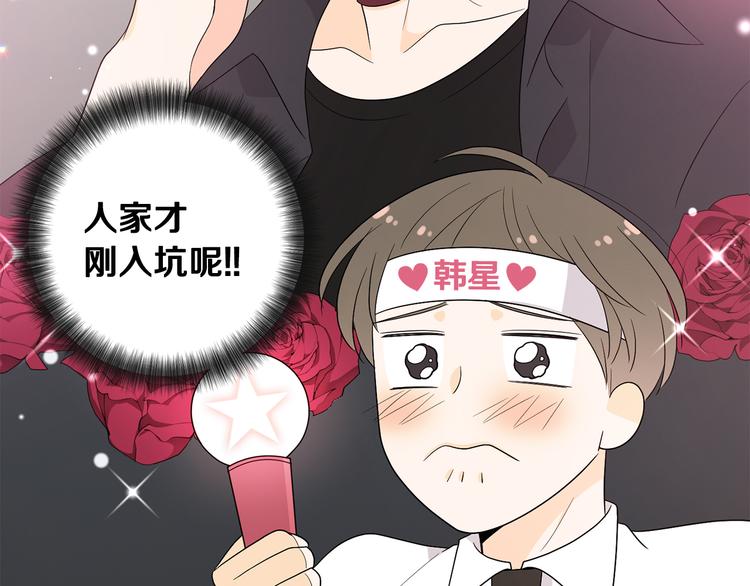 第70话 现在才是最重要的54