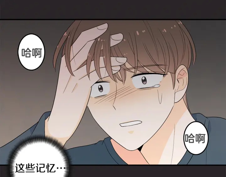 第77话 找回记忆87