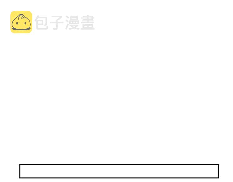 第64话 陌生人（2）40