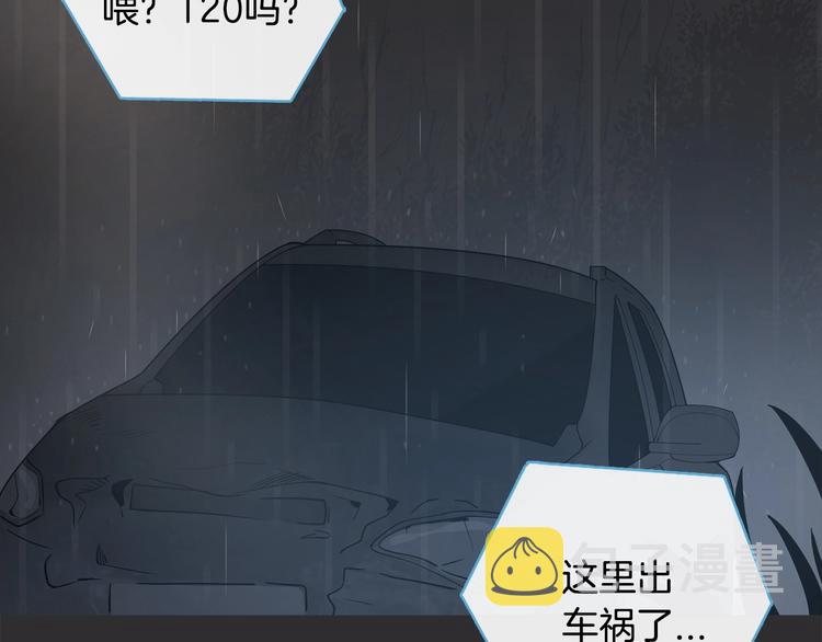 第1话 我要回去！2