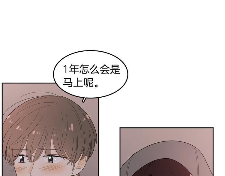 第70话 现在才是最重要的78