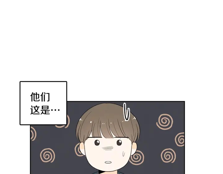 第76话 是表白呀41