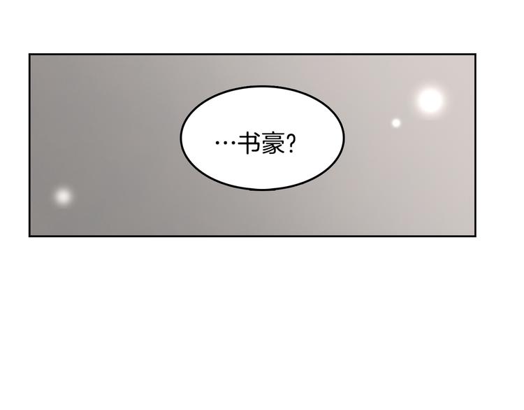 第72话 时间的交汇（2）67