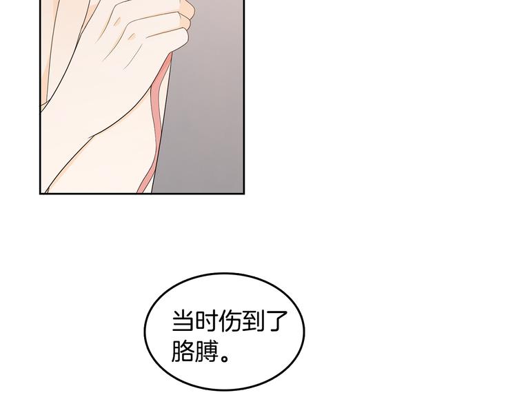 第69话 再重现一次47