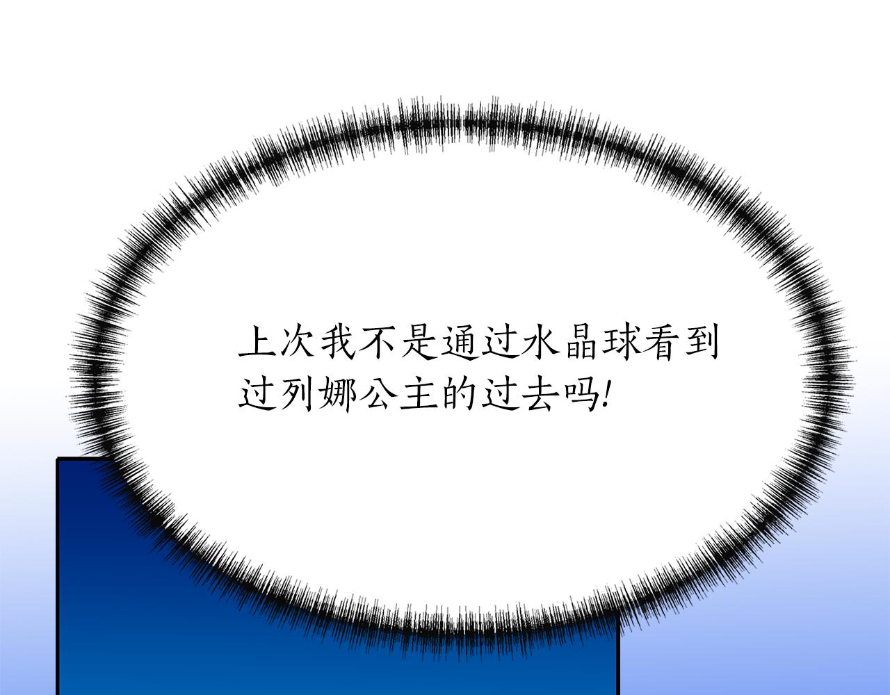 第29话 秘密115