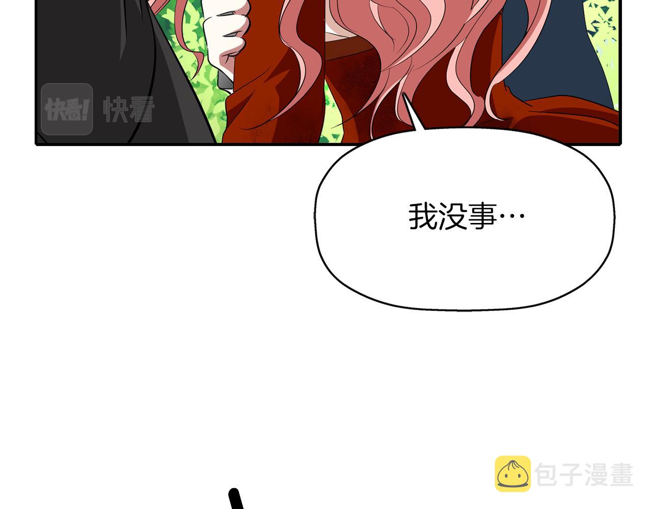 第22话 找到公主139