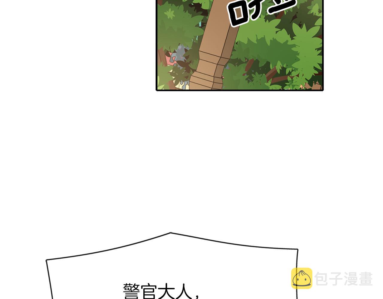第16话 活捉妖怪40