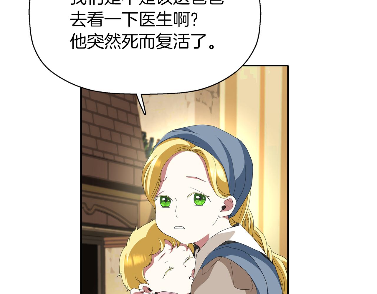第13话 不眠之夜58