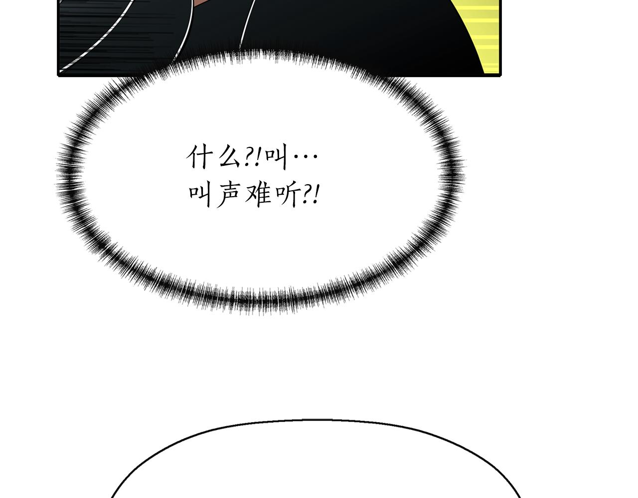 第42话 可怕的死神125