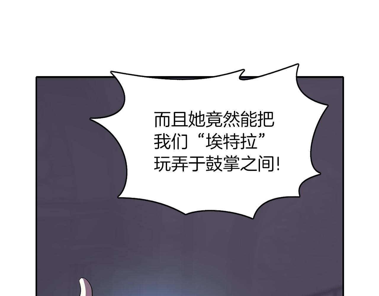 第52话 我是死神126