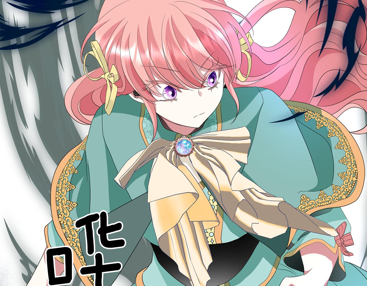 第48话 意外发生！125