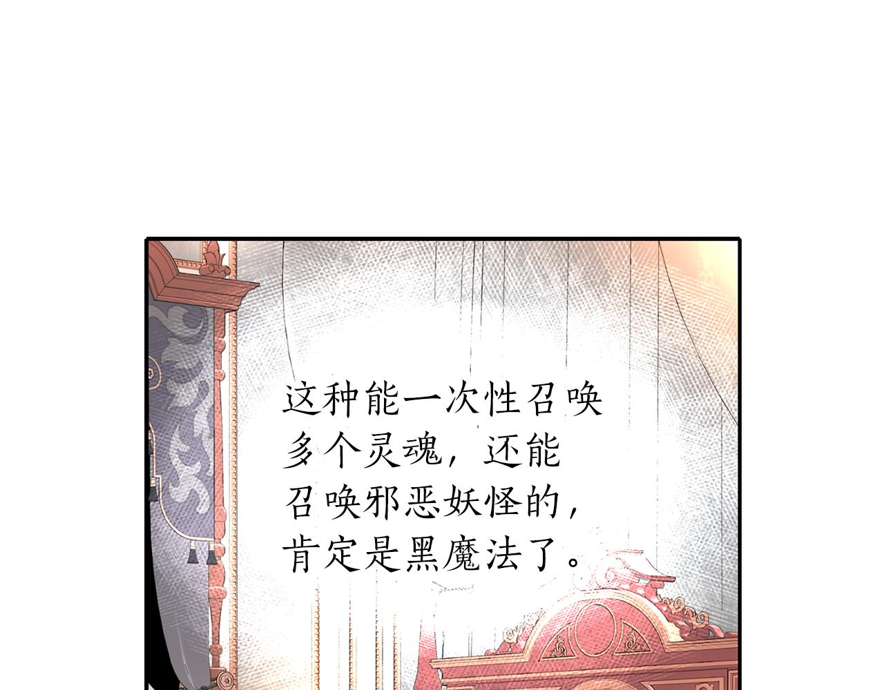 第19话 感谢相救131