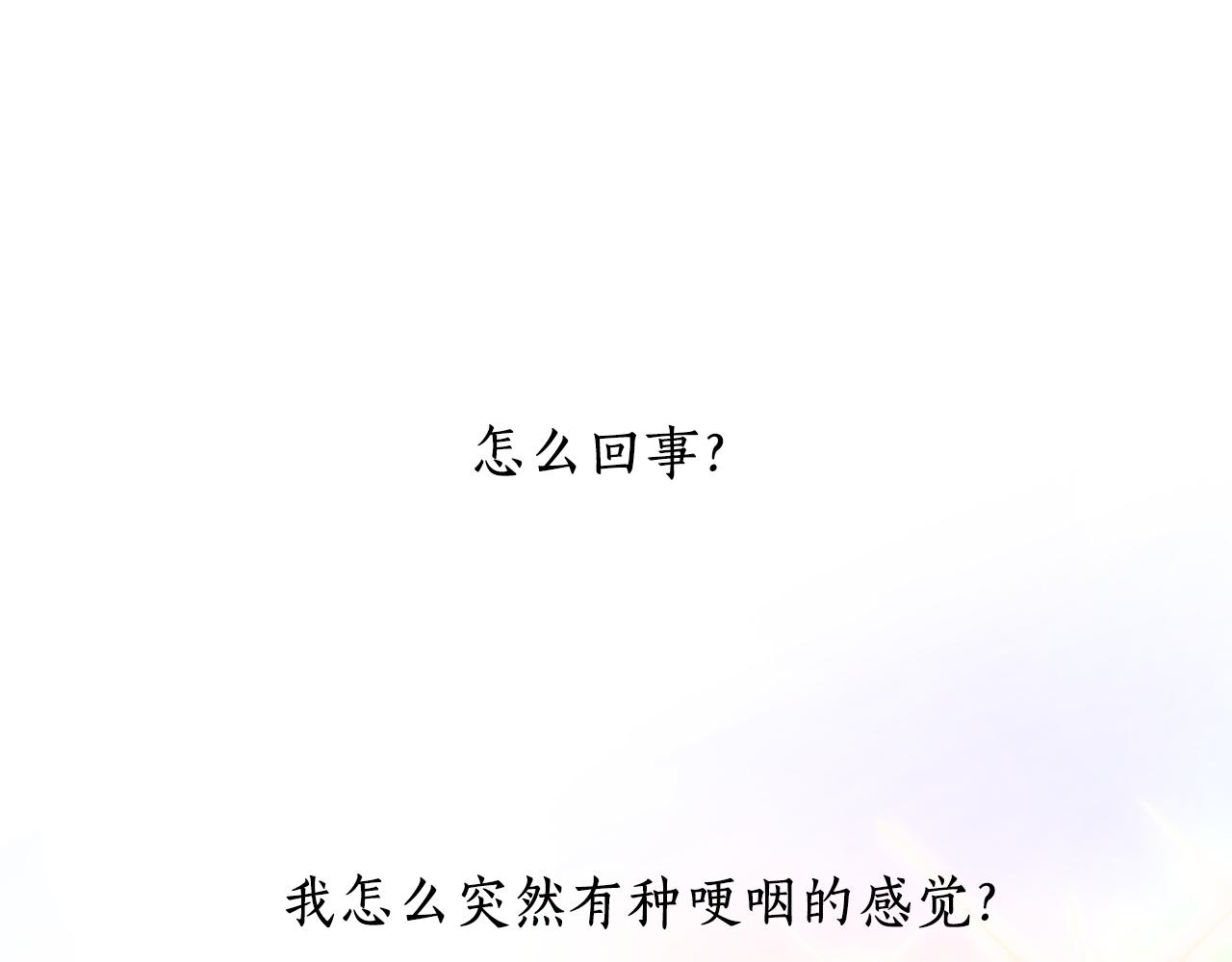 第8话 特定结界183