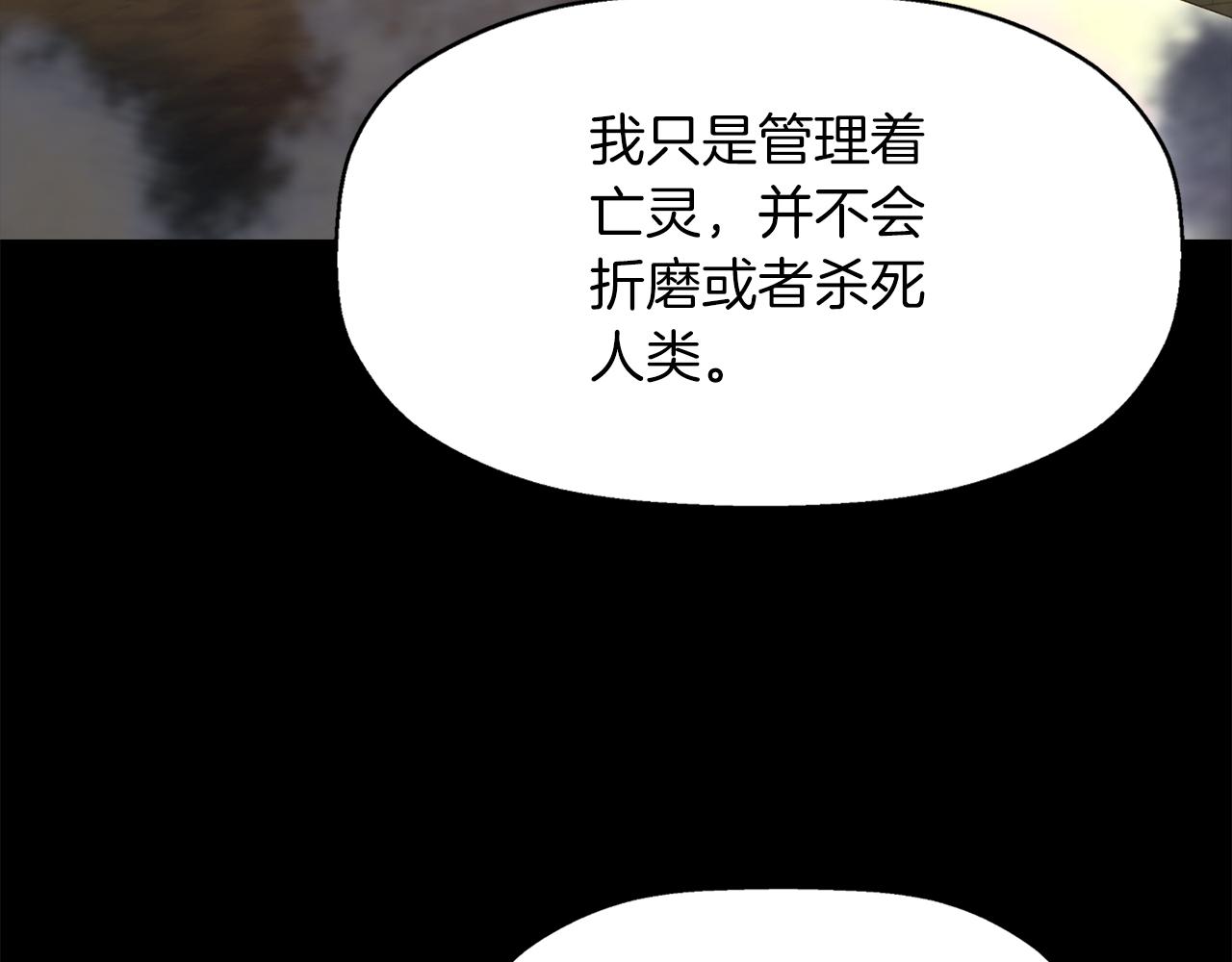 第53话 我猜对了？56