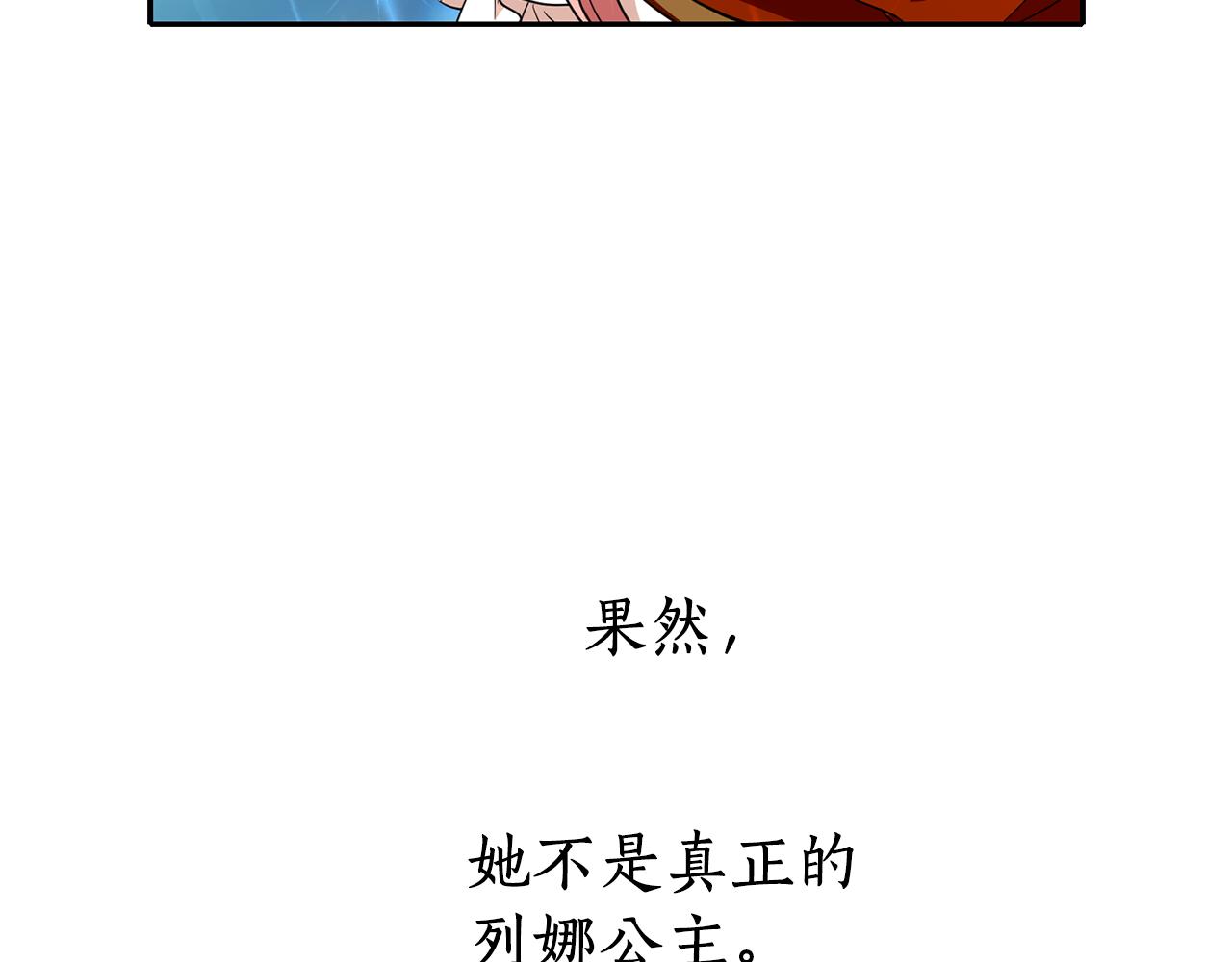 第19话 感谢相救161