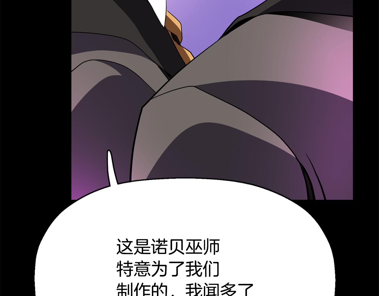 第41话 结界？7