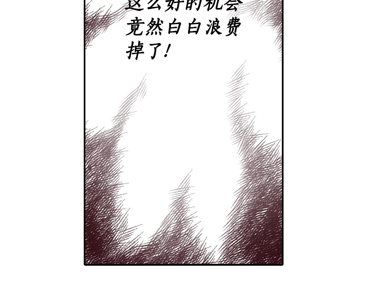 第54话 奇怪的梦76