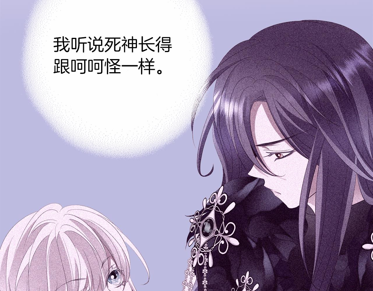 第43话 小气的神灵？22