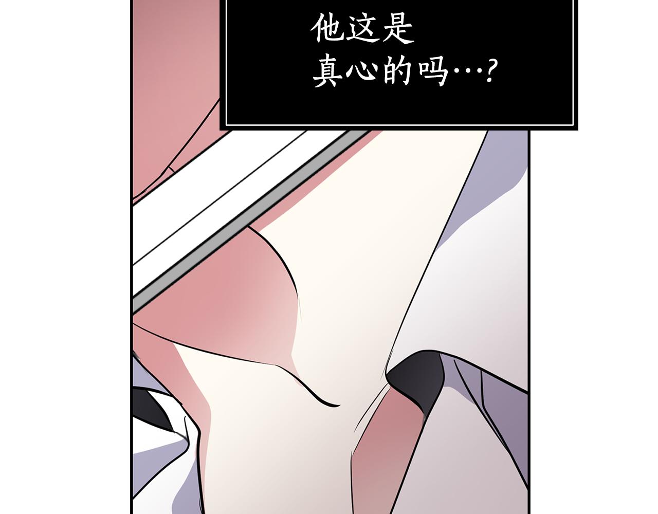 第49话 这不怪你49