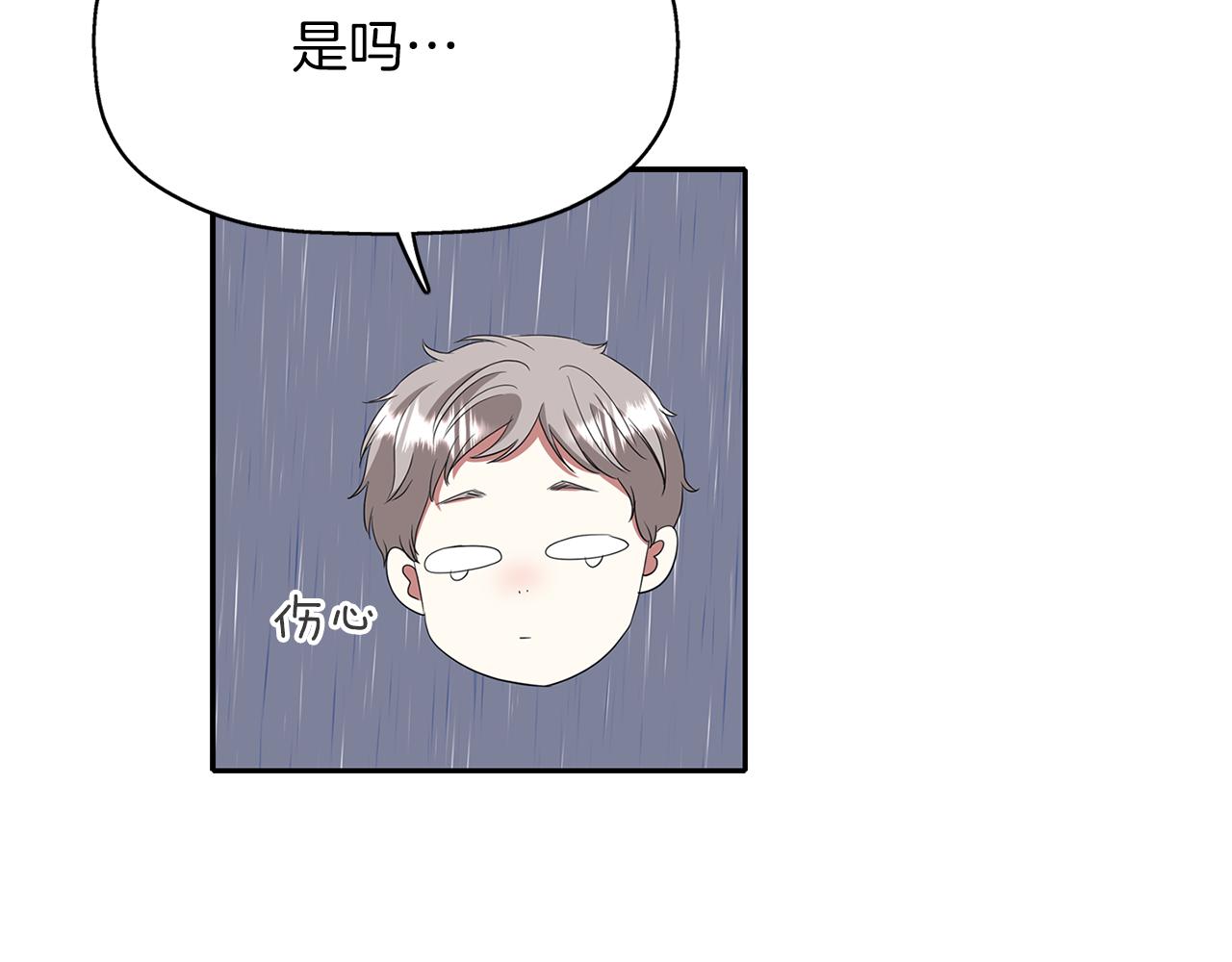 第17话 阴谋32