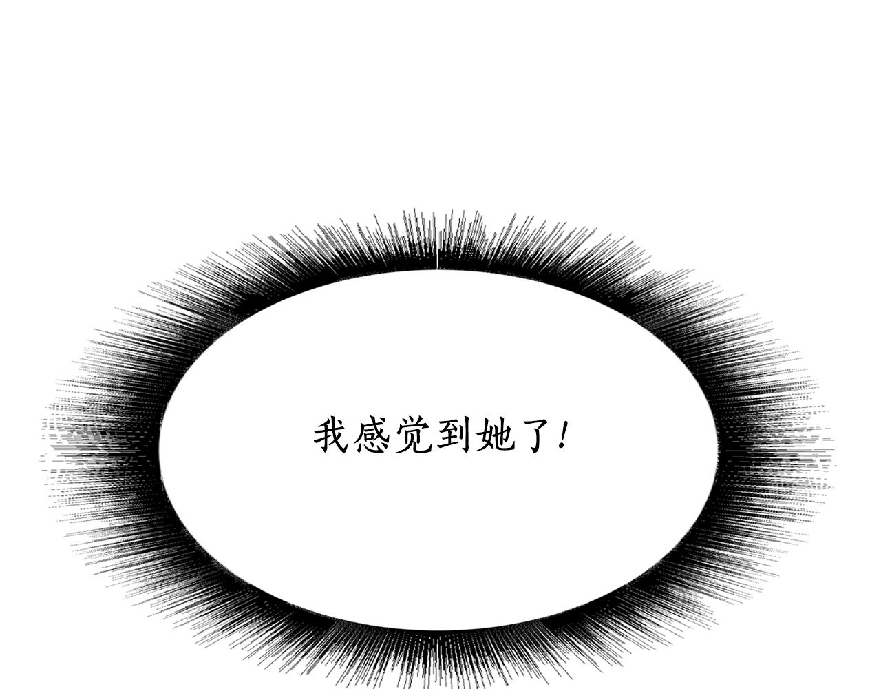 第22话 找到公主87