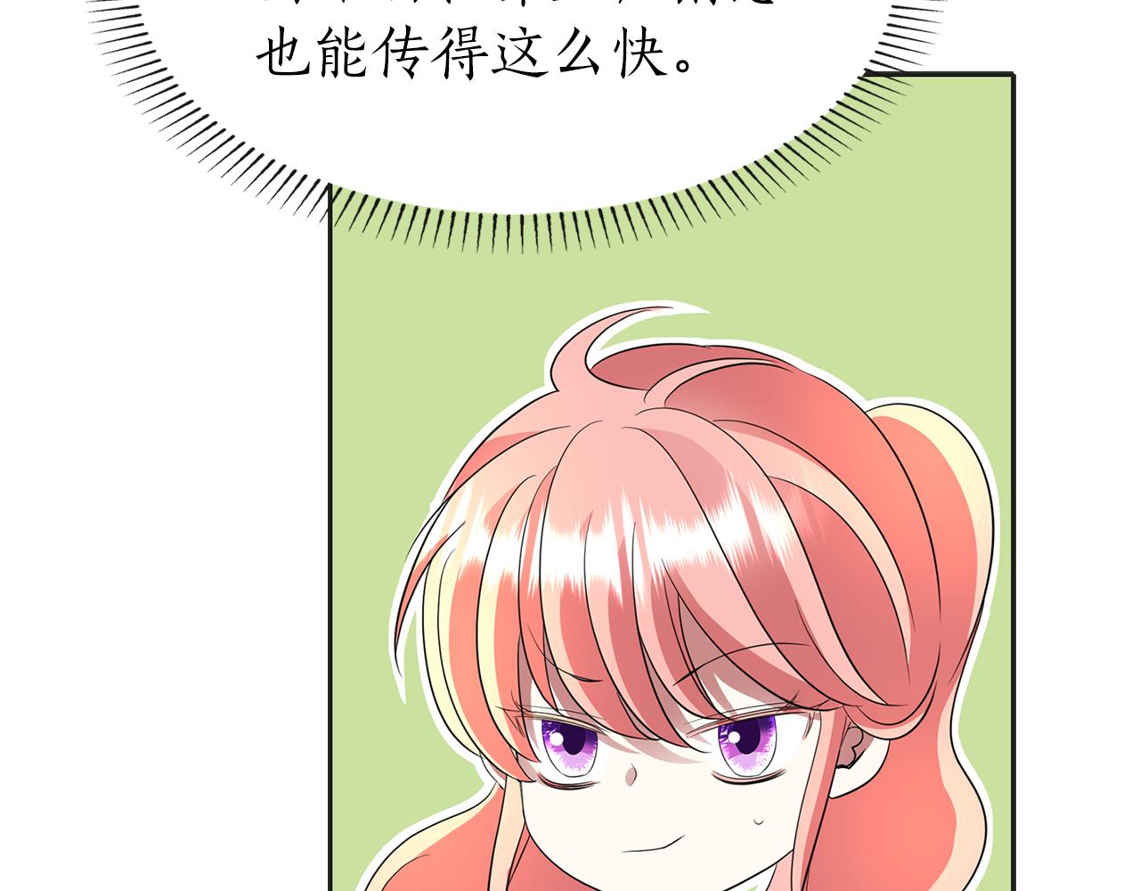 第37话 保密93