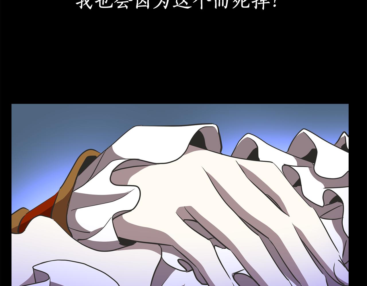 第19话 感谢相救53