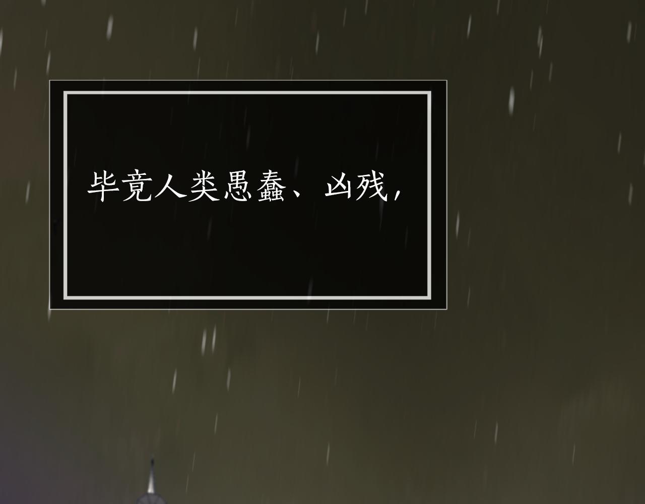第2季·啓 死而复活的她6