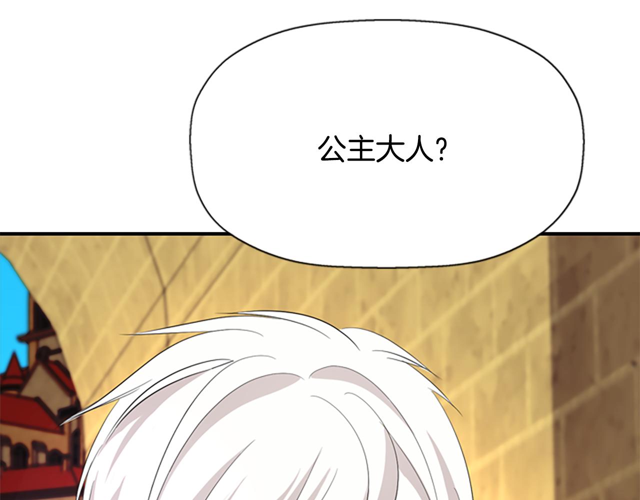 第8话 特定结界190